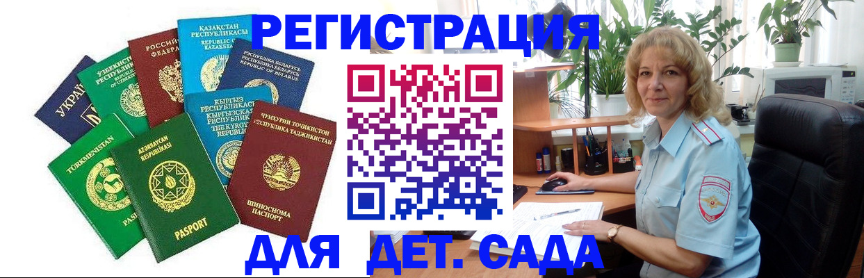 временная регистрация госуслуги в Алагире