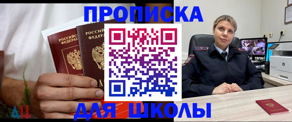 временная регистрация гарантия в Алагире